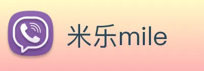 米乐mile logo